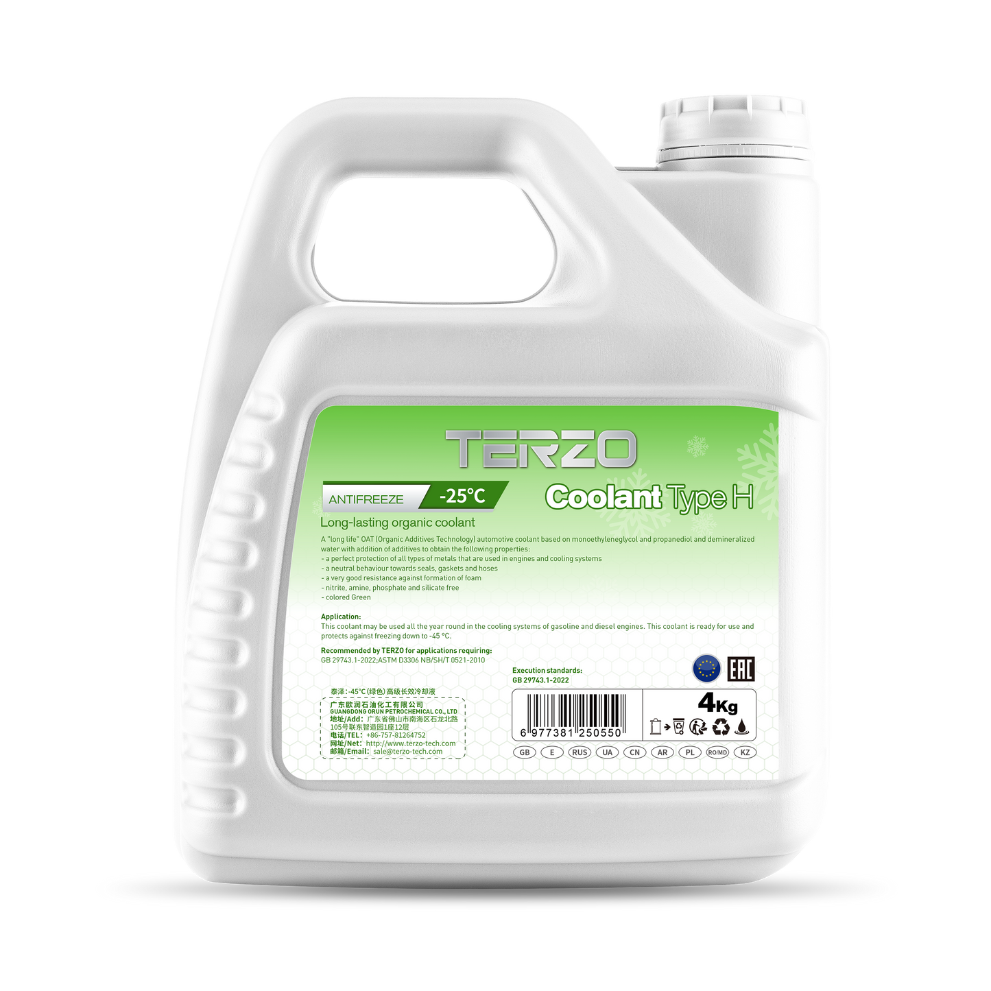 Coolant Type H Organic Long-Lasting Antifreeze  1.5Kg / 4Kg