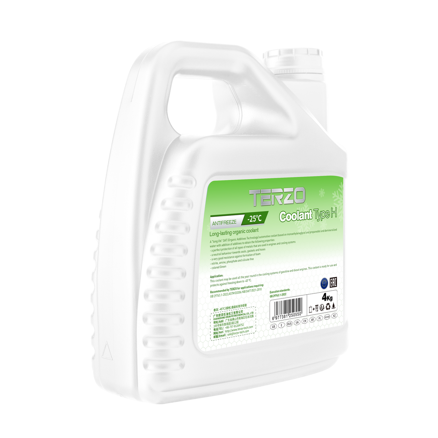 Coolant Type H Organic Long-Lasting Antifreeze  1.5Kg / 4Kg