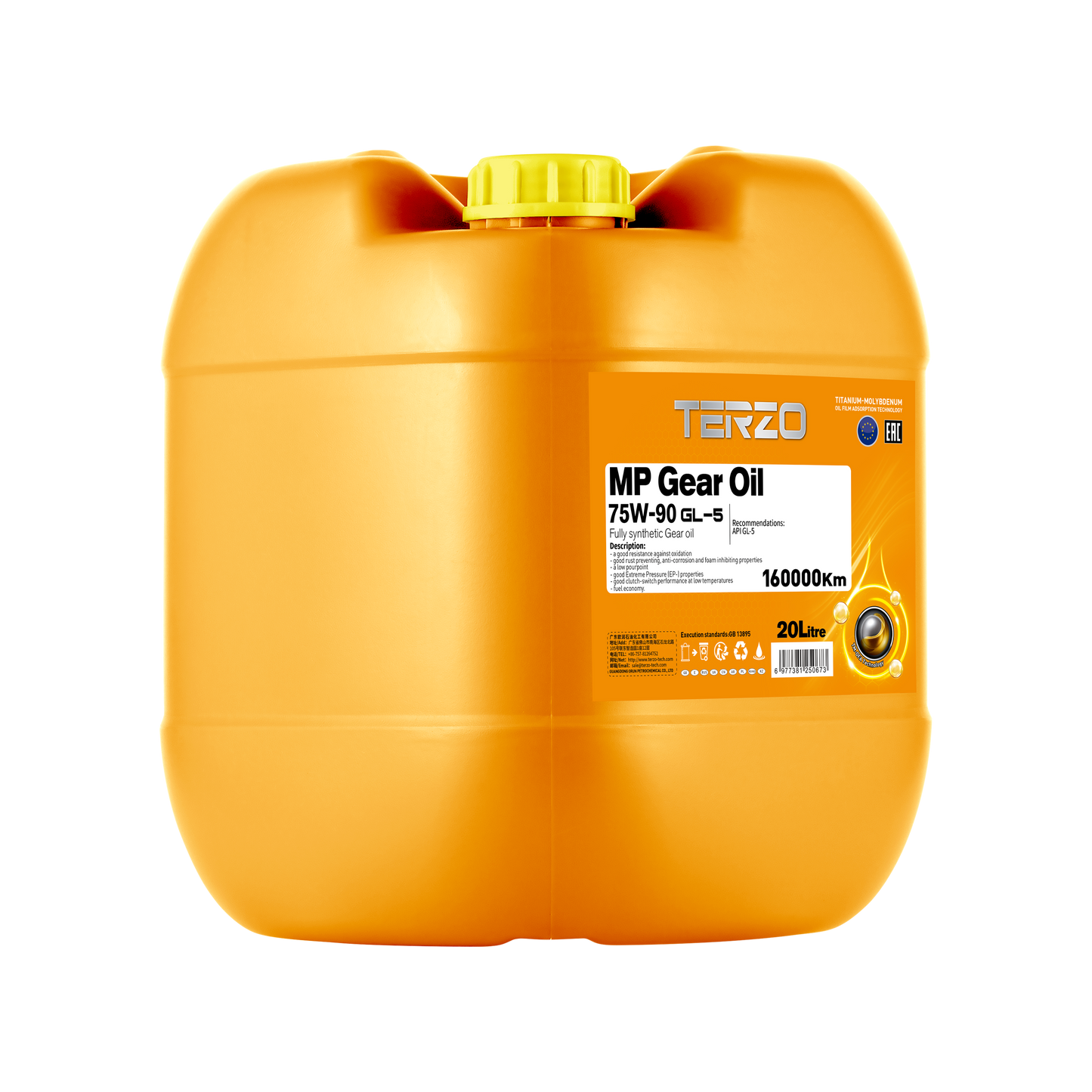 MP Gear Oil 75W-90 Full Synthetic Commercial Gear Oil 18L/20L