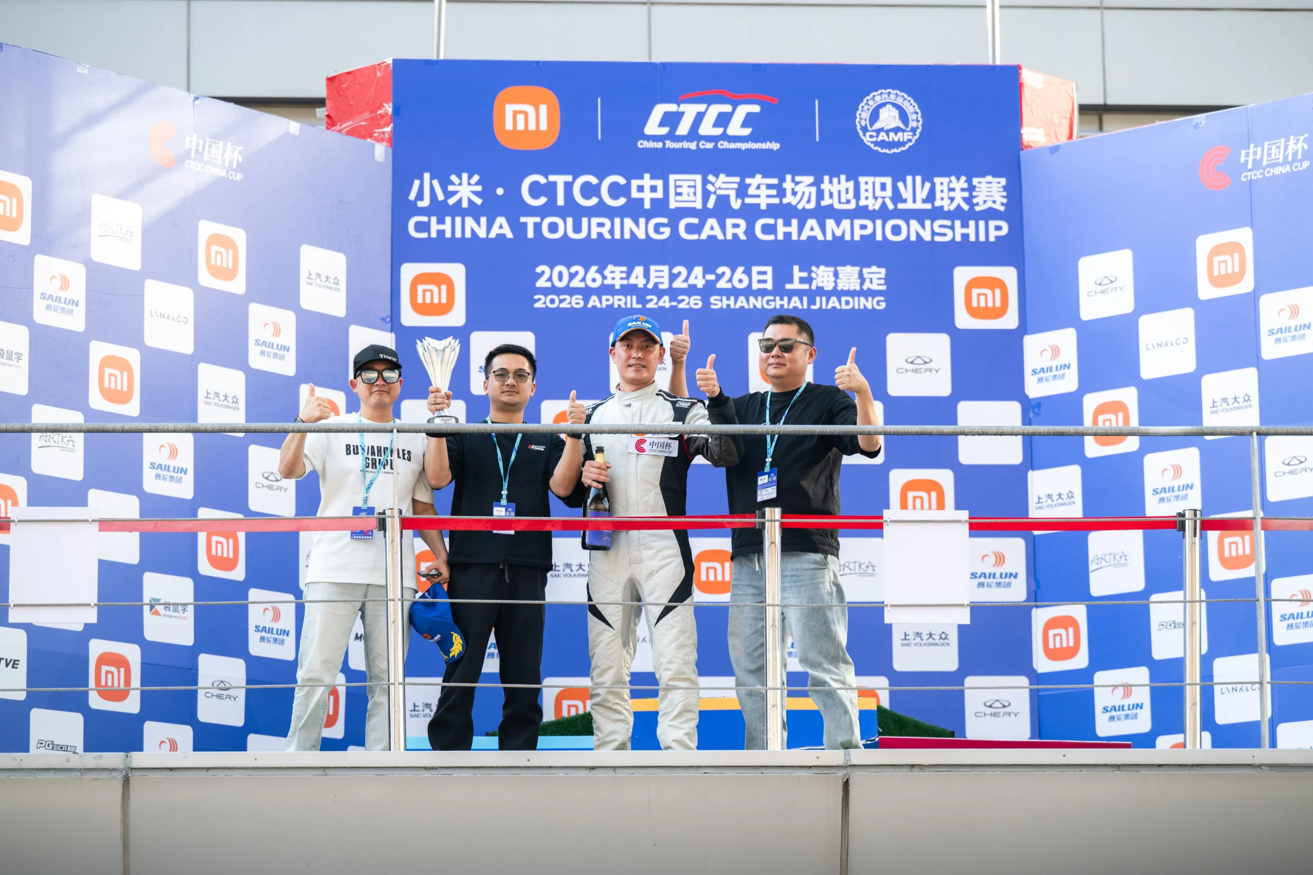 TERZO Audi Team Delivers Consistent Performance at 2026 CTCC Shanghai Opener — Season Begins 2 Cheng Chunhua standing on the podium, holding the trophy